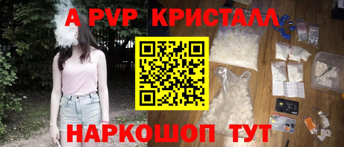 Alfa_PVP СК КРИС  Вход с VPN  Партизанск  Alpha-PVP СК  APVP  A PVP СК КРИС 