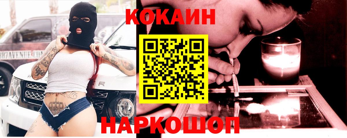 КОКАИН Эквадор Партизанск