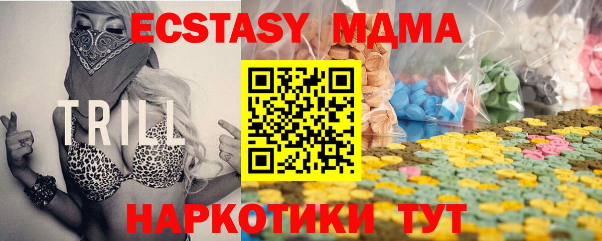 Ecstasy  Ecstasy Philipp Plein  Экстази Дубай  Вход с VPN  Партизанск 