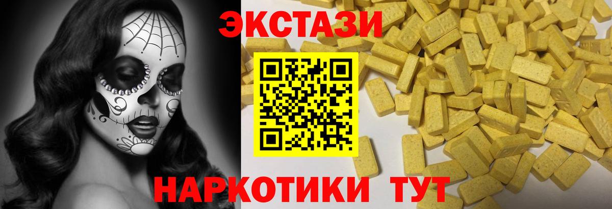 ГЕРОИН  Гашиш  Бошки Шишки  Вход с VPN  MDMA  ГАШ  Партизанск  Cocaine  Мефедрон  