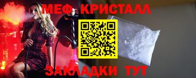 скорость mdpv Севастополь