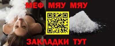 альфа пвп Свободный