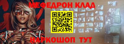 мефедрон мука Северобайкальск