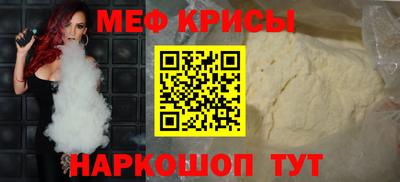 скорость mdpv Севастополь