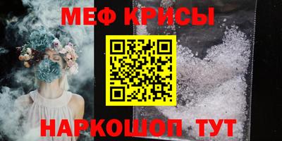 скорость mdpv Севастополь