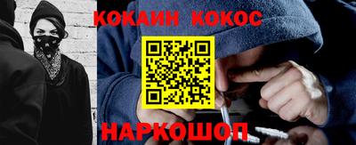 мефедрон Сланцы