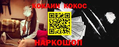 мефедрон мука Северобайкальск