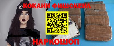 скорость mdpv Севастополь
