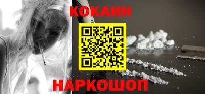 мефедрон мука Северобайкальск