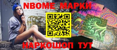 альфа пвп Свободный