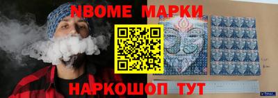 альфа пвп Свободный