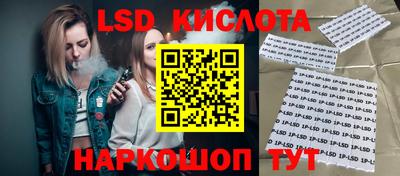 дмт Славянск-на-Кубани