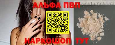 мефедрон мука Северобайкальск