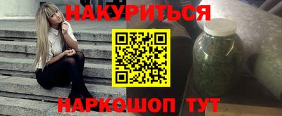 мефедрон мука Северобайкальск