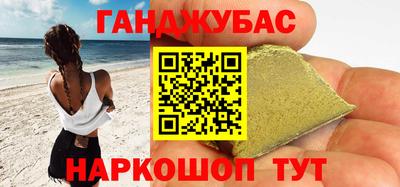 мефедрон мука Северобайкальск