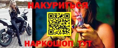 мефедрон мука Северобайкальск