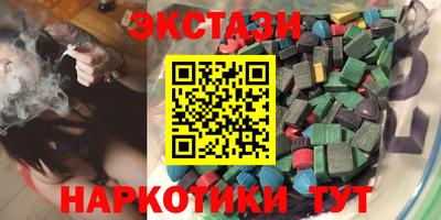 скорость mdpv Севастополь