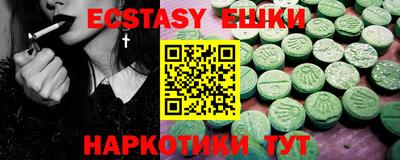 мефедрон мука Северобайкальск