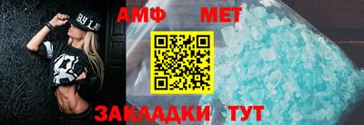 альфа пвп Свободный