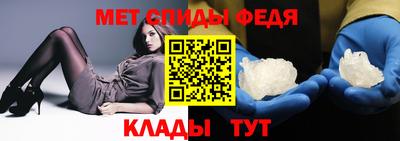 альфа пвп Свободный