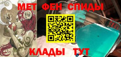 скорость mdpv Севастополь