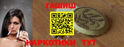 альфа пвп Свободный