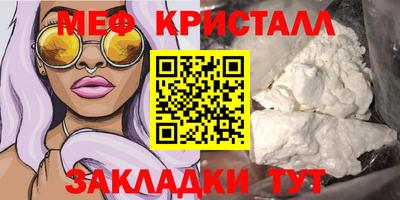 скорость mdpv Севастополь