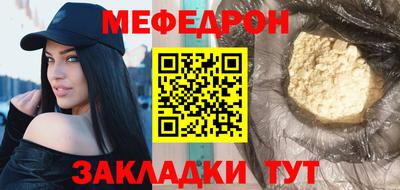 скорость mdpv Севастополь
