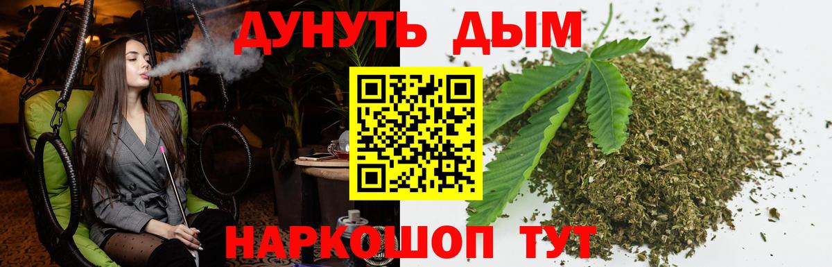Партизанск  Канабис THC 21%  Канабис марихуана  Шишки марихуана LSD WEED  Вход с VPN 