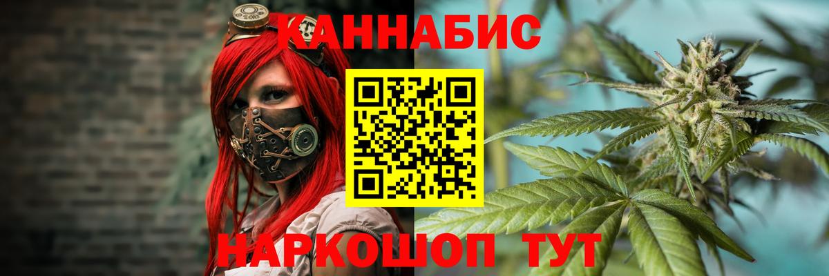 Марихуана семена Партизанск